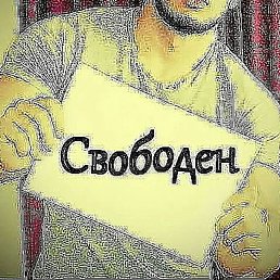 �����, ��������, 43 ����