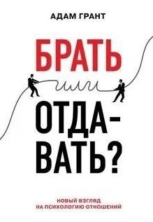 10 ни о бизнесе, оторые стоит прочесть.1. «ватит ечтать, зайись део!», э ьюпортСаый распространнный совет, оторый ожно yвидеть пратичеси в юбой ние этоо жанра, — бyдьте цееyстренныи и преседyйте свою страсть, а yспеx придт. рофессор э ьюпорт приводит важное допонение этой реоендации: преyспевание - 5