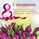 ���� ������, ������ - ��������� 8 ����� 2023 � ������ ������ ��������