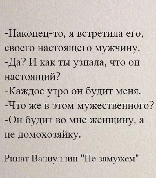 Но, к сожалению, такого встретить очень трудно, а порой и ... | Лучшие ...
