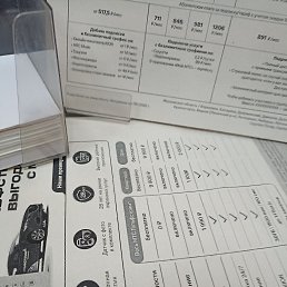 ���� ����, ������, 21 ��� - ��������� 12 ������ 2023