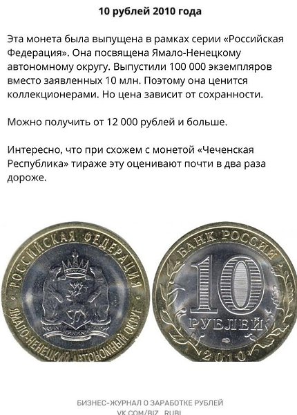 Ищевшеьедриеиредиенеты.Надо думать, чтоб разбогатеть, но никак не наоборот. - 2