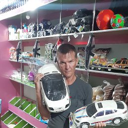 �����, �����, 43 ����