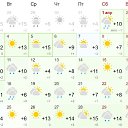 ���� ����, ���������, 38 ��� - ��������� 8 ��� 2023 � ������ ���� ����������