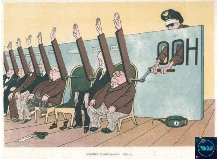 aa oocoa  1950 o. genius