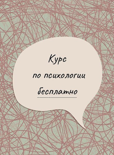 Современная жизнь - это бесконечный шторм. Не стоит рассчитывать на то, что он когда-нибудь ...
