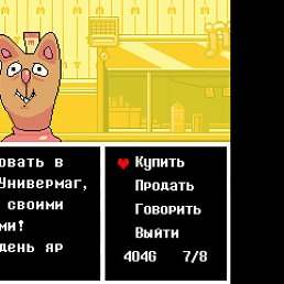 ����, �������������, 84 ����