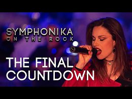 SYMPHONIKA ON THE ROCK - The Final Countdown | Europe Cover - Rock Orchestra