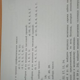 �����, ���������, 36 ���