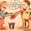 ���� �������, ������ - ��������� 7 �������� 2023 � ������ ������ ��������