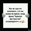 ���� Mila, �����-���������, 86 ��� - ��������� 20 ���� 2023 � ������ ������ ��������