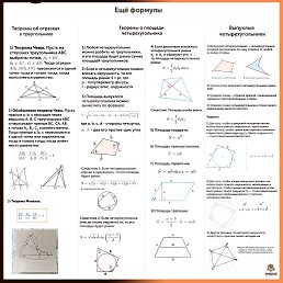 ���� ����, ������, 20 ��� - ��������� 18 �������� 2023