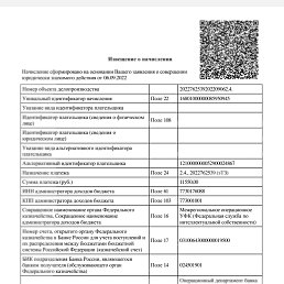 ���� Rks08_pusher_yt, ���������, 20 ��� - ��������� 4 ������� 2023