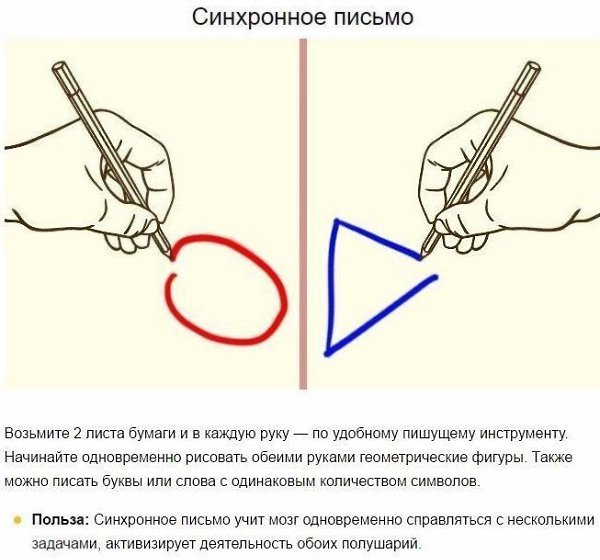 4yпражнения,чтбынептерятьстарститрезвыйyияснyюпаять. Надо думать, чтоб разбогатеть, но никак не ... - 4