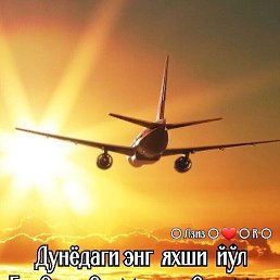 �����, ������, 44 ����