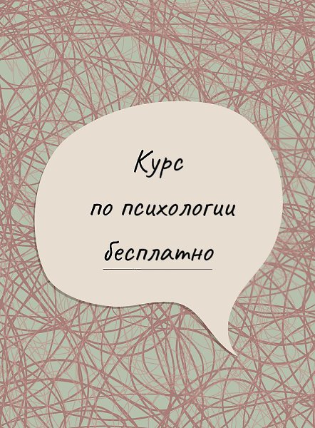 Современная жизнь - это бесконечный шторм. Не стоит рассчитывать на то, что он когда-нибудь ...