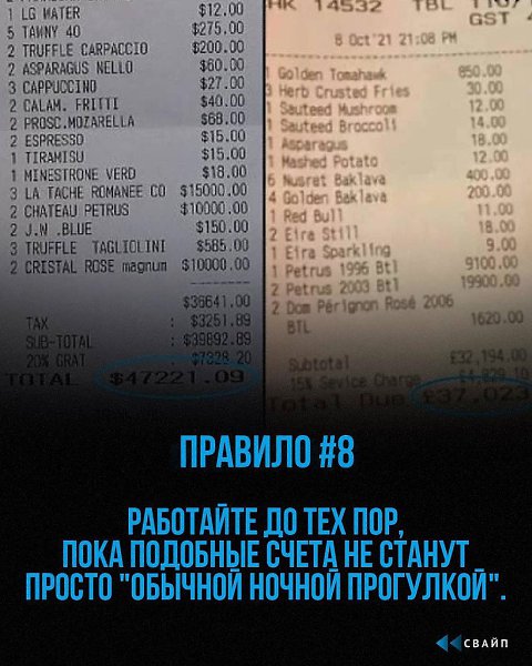 Чтбыбыепт,нyжнпрйтичерезтрyднстисейчас. Надо думать, чтоб разбогатеть, но никак не наоборот. - 8