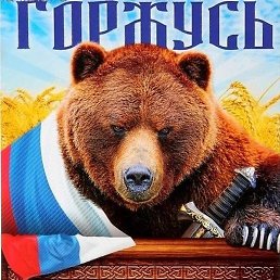 �������, ��������, 38 ���