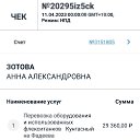 ���� �����, �����������, 48 ��� - ��������� 17 ������� 2023