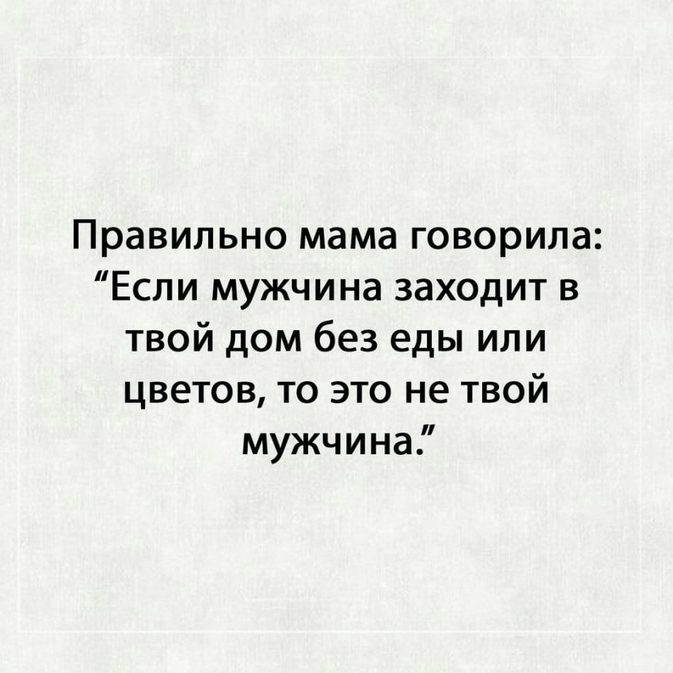 Золотые слова) | .Счастье. | Фотострана | Пост №2578655908