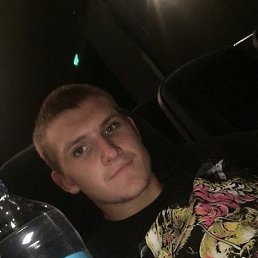 �����, ���������, 26 ���