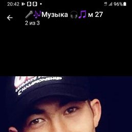 ����, ������, 29 ���