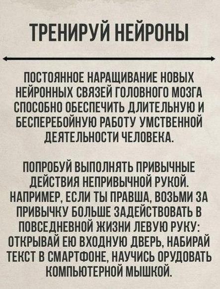 рстыеспсбыстатьyнее. азвивайся! Надо думать, чтоб разбогатеть, но никак не наоборот. - 2