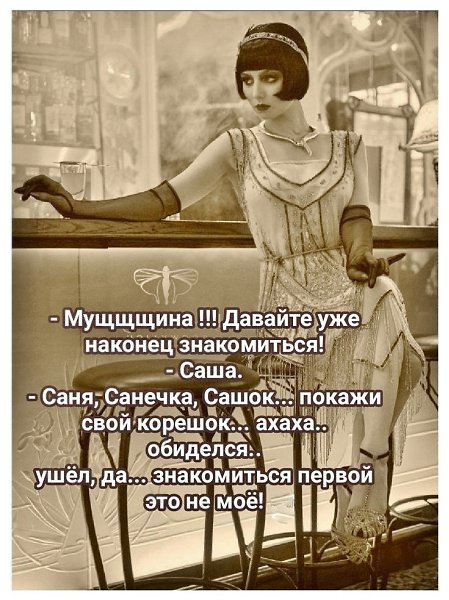 "�������� ����") - 3 ���� 2023 � 14:49