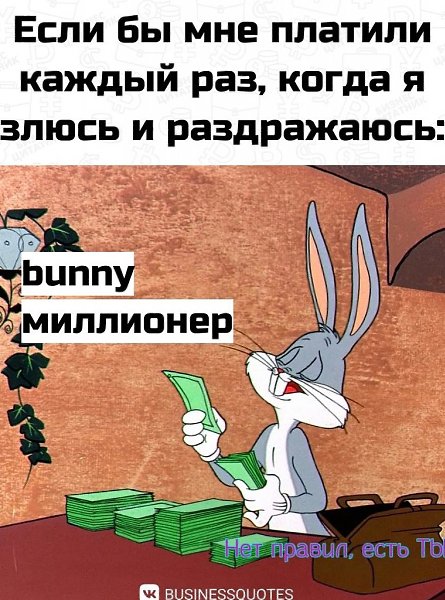��������.���� ������, ���� �����������, �� ����� �� ��������.