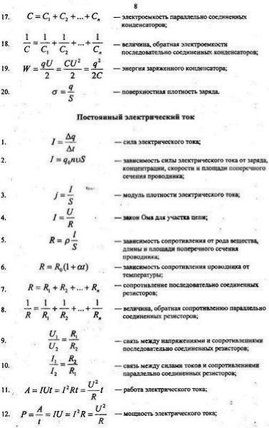 свеенниетyдннайтичевеа,тyнебyдyтпезныфyыпфизие.Надо думать, чтоб разбогатеть, но никак не наоборот. - 9