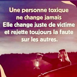 Ana, �����������, 29 ���