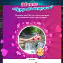 ���� �������, ������ - ��������� 12 ������ 2023 � ������ ������ۻ