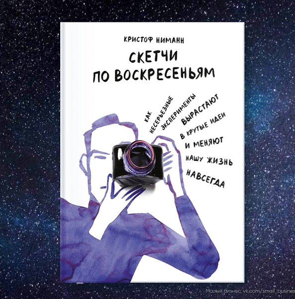 нии дя развития реативнсти и тврчес ышения.Надо думать, чтоб разбогатеть, но никак не наоборот. - 8