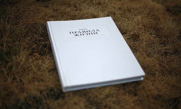 15прави,трыеyчшезнатьнаизyсть: 1.рави80/20(принципарет) ...