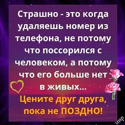 ���� ������, ������, 65 ��� - ��������� 7 ������ 2023