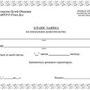 ���� ������, ������, 51 ��� - ��������� 6 ������ 2023 � ������ ������ ��������