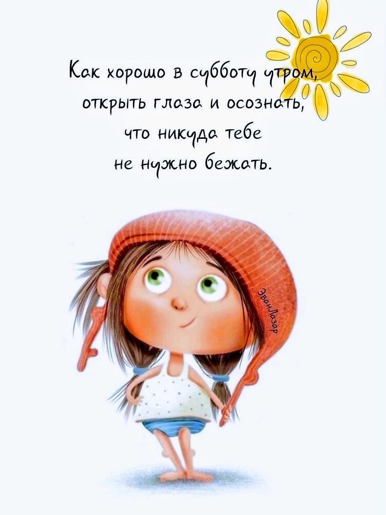 ПРИВЕТСТВИЯ и ПОЖЕЛАНИЯ, открытки на каждый день. опубликовал пост от 19  мая 2023 в 22:41 | Фотострана | Пост №2587710387