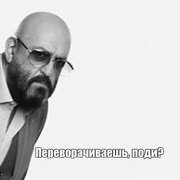 �����, ������, 42 ����