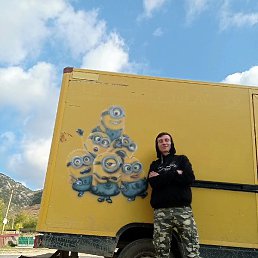 ����, �����������, 32 ����