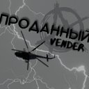 ���� Vender, �������, 34 ���� - ��������� 22 ������� 2023 � ������ ������ ��������