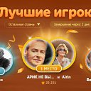���� Anastasiia, ���������, 22 ���� - ��������� 28 �������� 2023 � ������ ���� ���� � ������ � �����̻