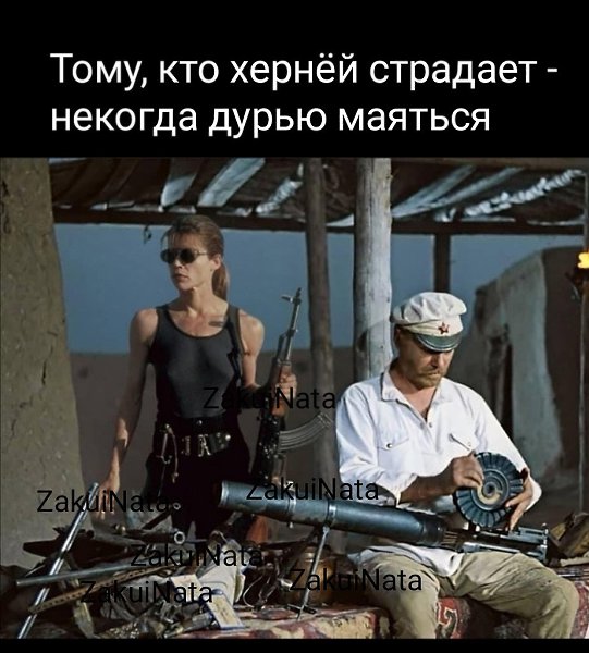 ��� ���� - 5 ������� 2023 � 01:29