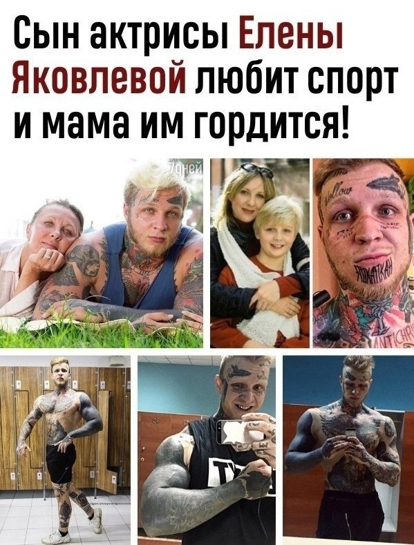 А почему ей не гордится, красивый мужчина, просто люди не привыкли ...