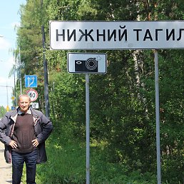 ������, ���������, 70 ���