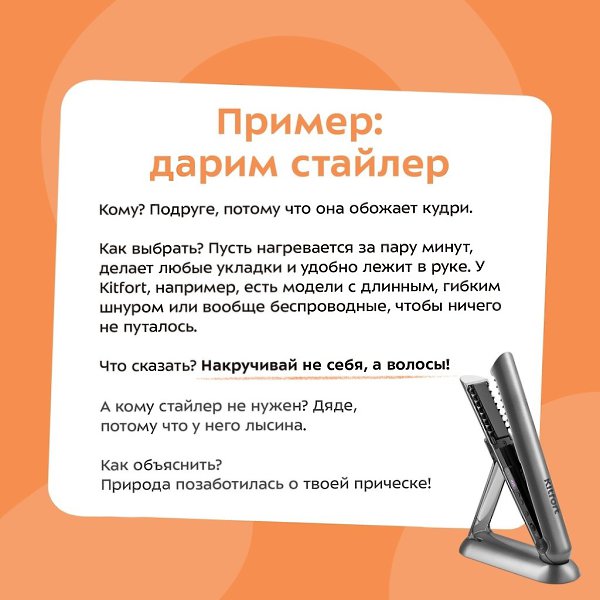 Как выбрать подарок на 8 марта — размышляем с Юлей Носковой.Давайте обсудим, откуда берутся самые ... - 5