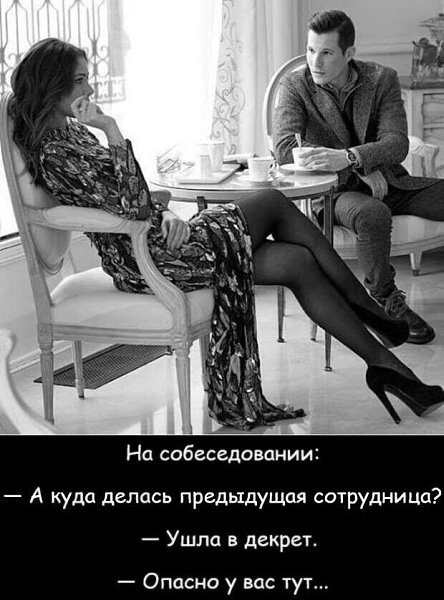 Предлагал Иван девицам непристойности всякие. А те страшно краснели и называли Ивана дураком. Так и ...