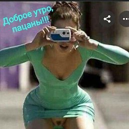 �������, ���������, 55 ���