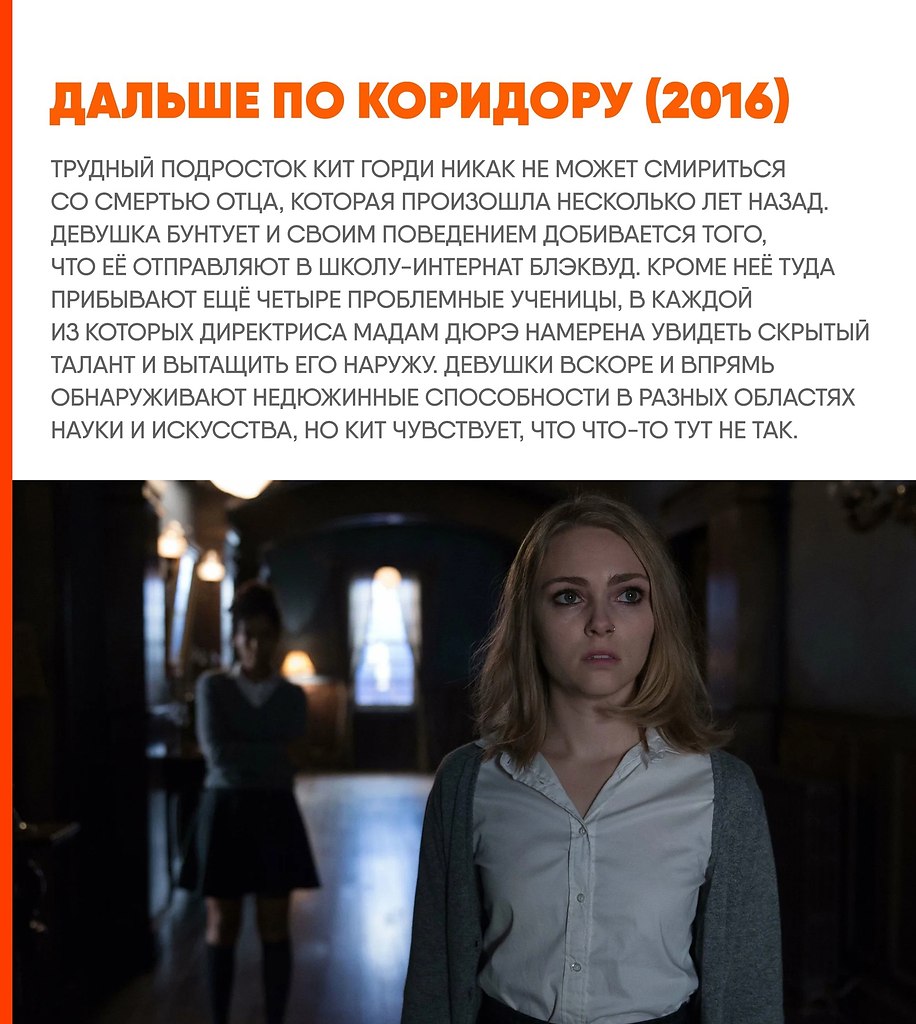 Если вы любите фильмы с неожиданными поворотами сюжета, то ...