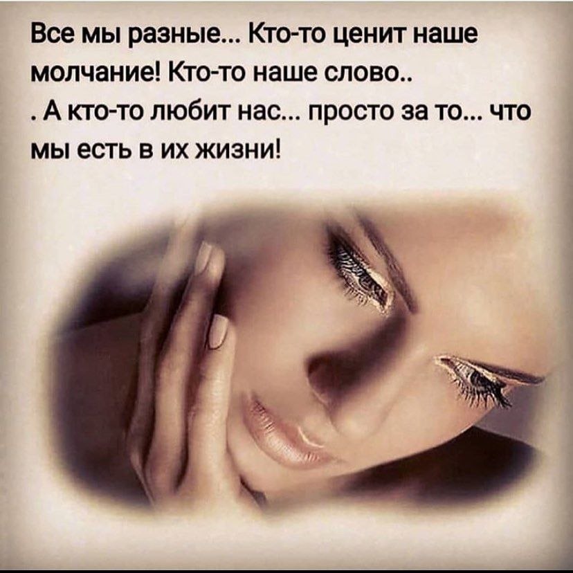 * * * МЫСЛИ МУДРЫХ. * * * РЕВНОСТЬ НАНОСИТ СМЕРТЕЛЬНЫЙ УДАР САМОЙ ПРОЧНОЙ И САМОЙ СИЛЬНОЙ ЛЮБВИ ...