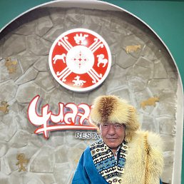 �����, ������, 62 ����